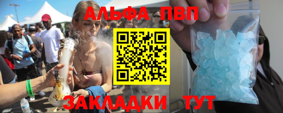 A PVP СК КРИС Родники