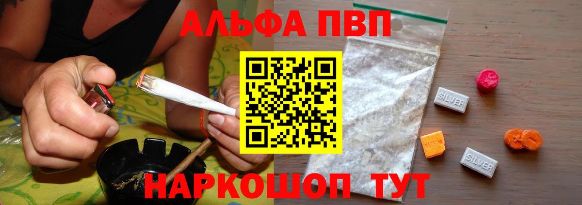 Alpha PVP СК  Вход с VPN  Альфа ПВП СК  Альфа ПВП VHQ  Родники 