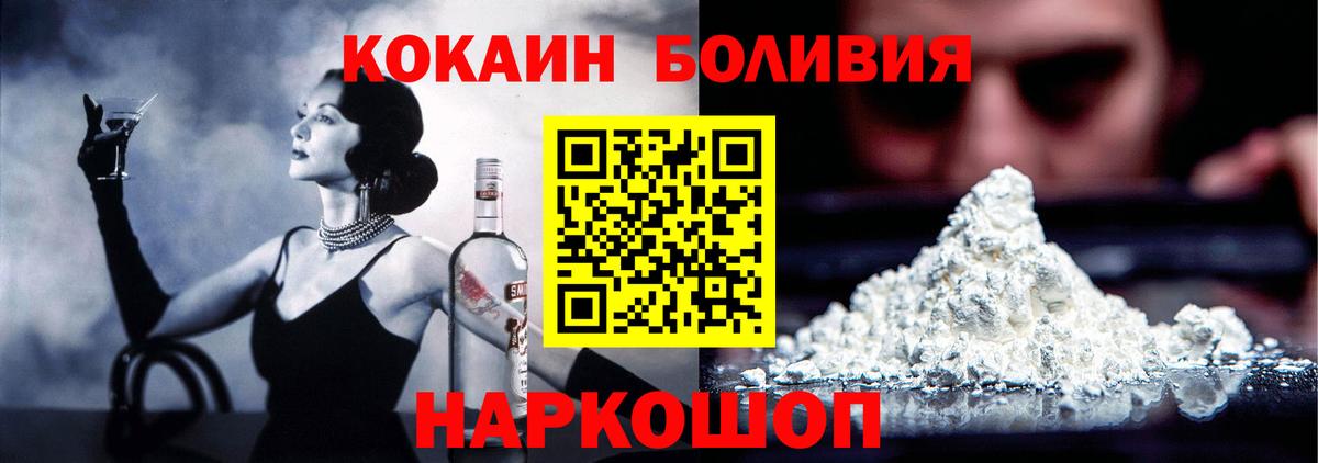 NBOMe  Канабис  Вход с VPN  Родники  ГАШИШ  МЕФ  МЕФ кристаллы  АМФ кристаллы 