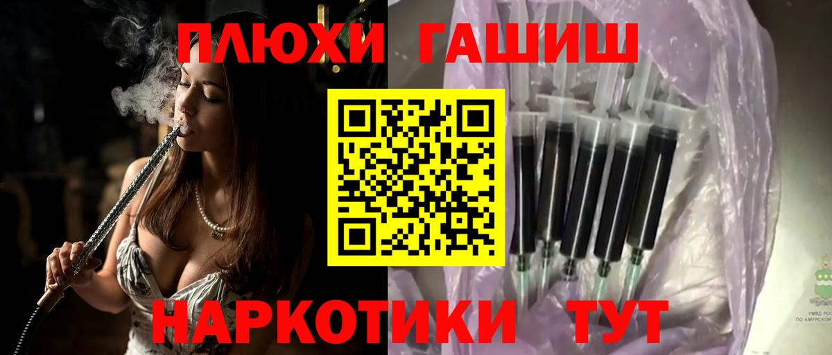 ГАШ  Вход с VPN  Родники  Гашиш VHQ  ГАШ ice o lator 