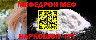 бутират Новодвинск