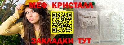 твердый Новокубанск