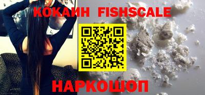 бутират Новодвинск