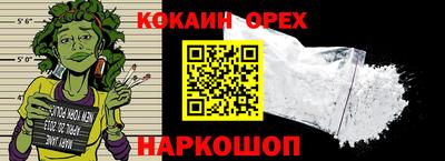 MDMA Premium VHQ Новозыбков