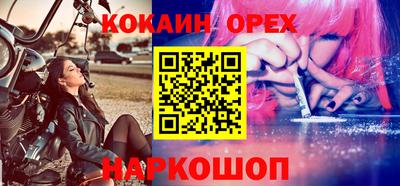 бутират Новодвинск