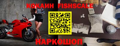 бутират Новодвинск