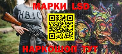 бутират Новодвинск