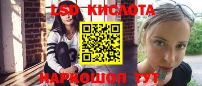 бутират Новодвинск