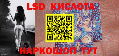 бутират Новодвинск