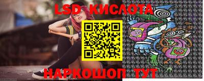 бутират Новодвинск