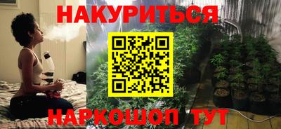 бутират Новодвинск