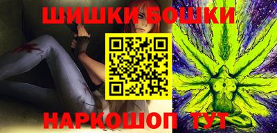 бутират Новодвинск