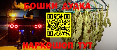 бутират Новодвинск
