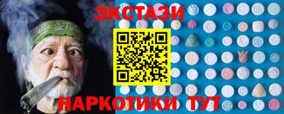 бутират Новодвинск