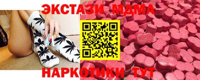твердый Новокубанск
