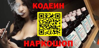 твердый Новокубанск