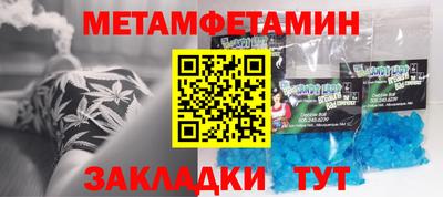 MDMA Premium VHQ Новозыбков