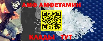 MDMA Premium VHQ Новозыбков