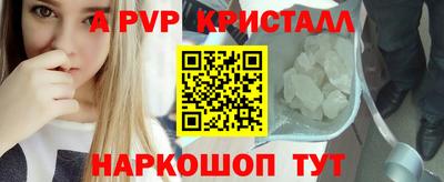 твердый Новокубанск