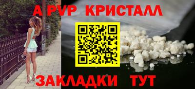 бутират Новодвинск