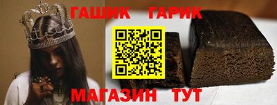 твердый Новокубанск