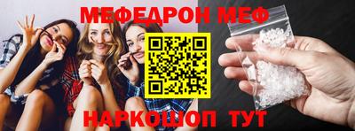 твердый Новокубанск