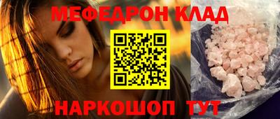 MDMA Premium VHQ Новозыбков