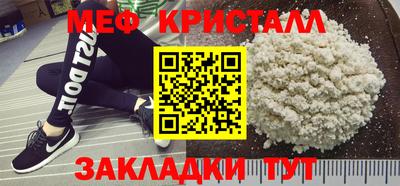 твердый Новокубанск