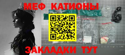 бутират Новодвинск