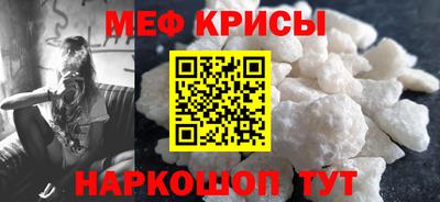 бутират Новодвинск