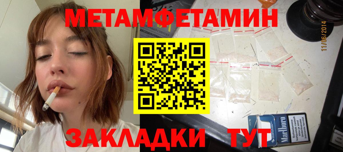 APVP Родники