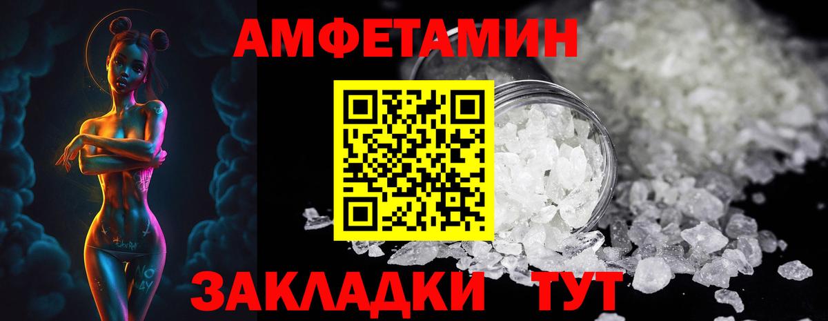 Первитин Декстрометамфетамин 99.9% Родники