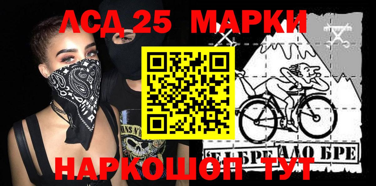 Родники  Марки NBOMe 1,5мг  Вход с VPN 