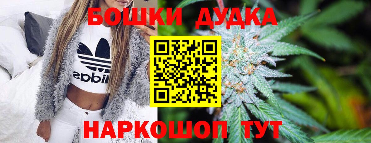 Каннабис план  Вход с VPN  Марихуана гибрид  Родники 